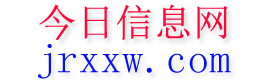 阳朔今日信息网